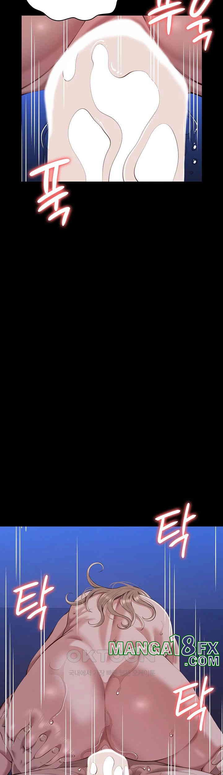 Resume Raw - Chapter 104 [photo 66] - MangaPorn