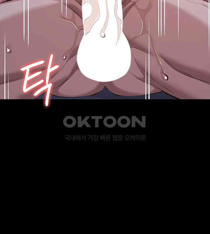 Resume Raw - Chapter 104 [photo 67] - MangaPorn