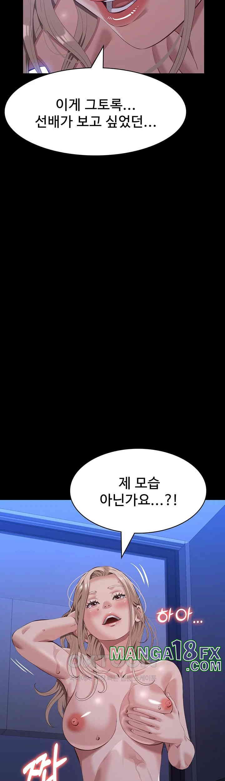 Resume Raw - Chapter 104 [photo 73] - MangaPorn