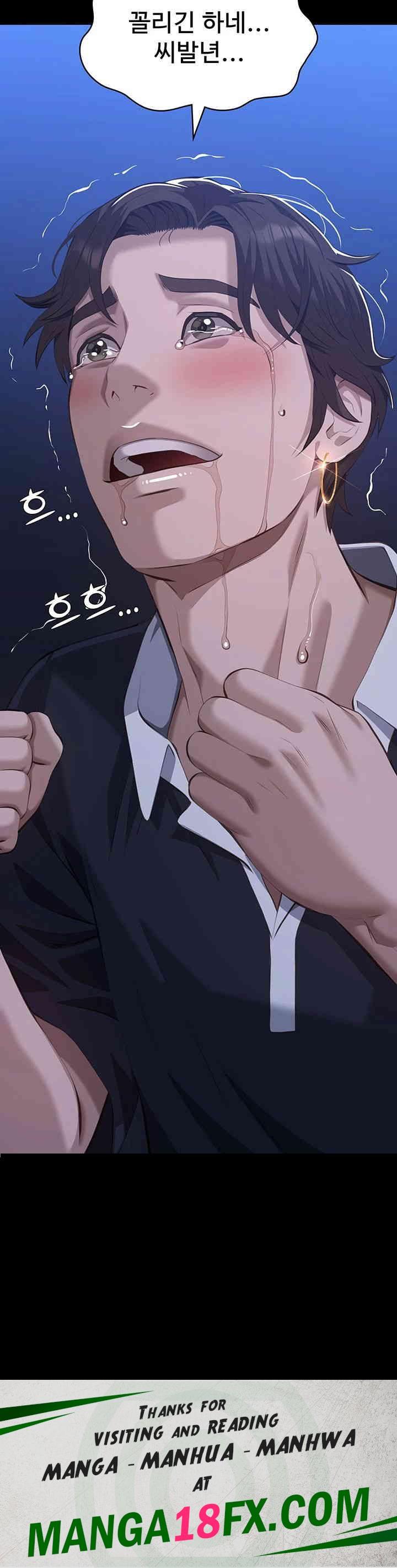 Resume Raw - Chapter 104 [photo 77] - MangaPorn