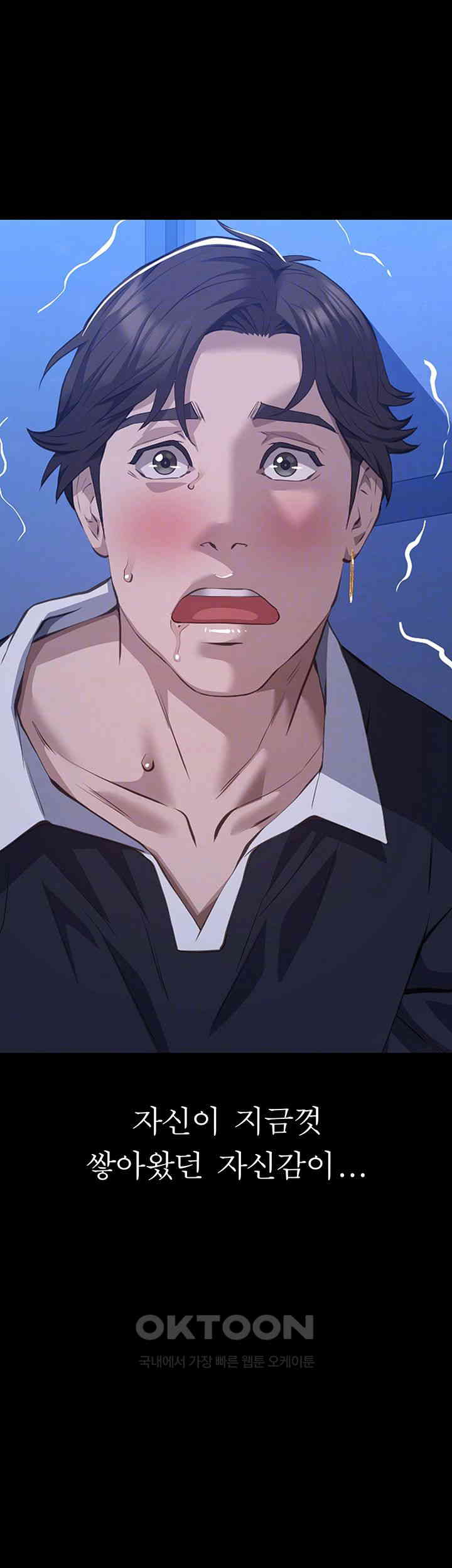 Resume Raw - Chapter 104 [photo 8] - MangaPorn