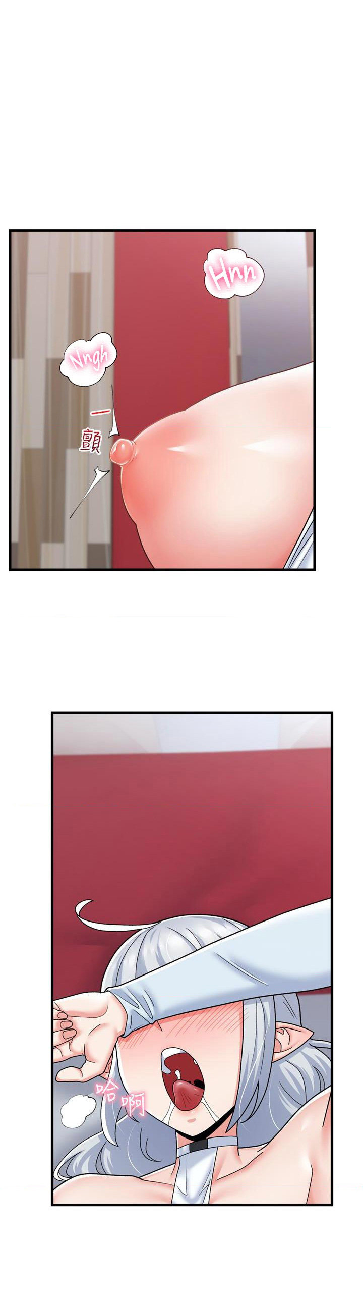 Absolute Hypnosis in Another World - Chapter 55 [photo 1] - MangaPorn