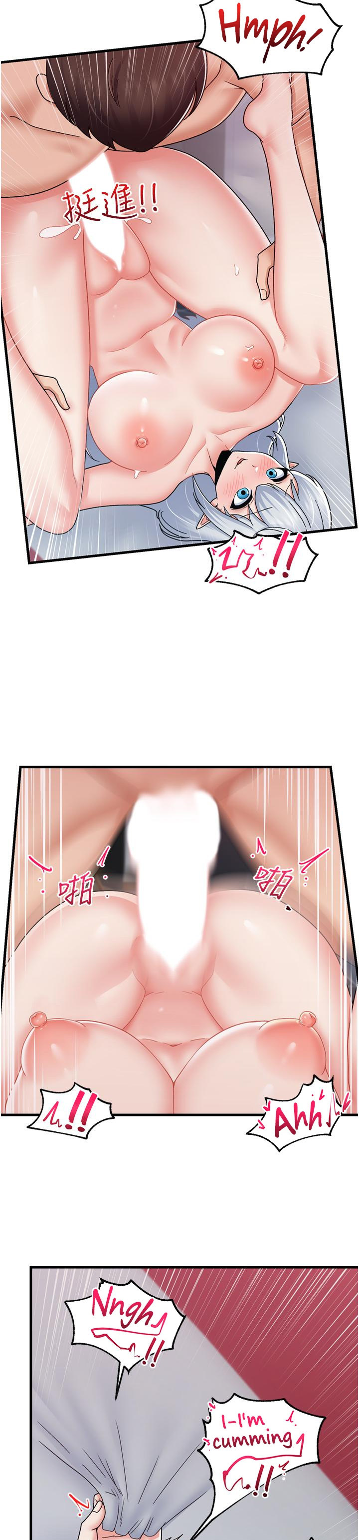 Absolute Hypnosis in Another World - Chapter 56 [photo 20] - MangaPorn