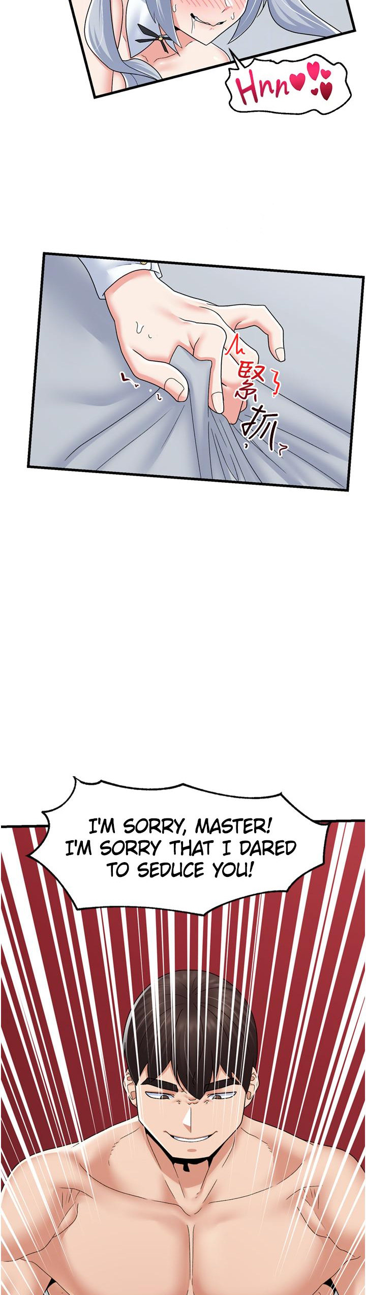 Absolute Hypnosis in Another World - Chapter 58 [photo 13] - MangaPorn