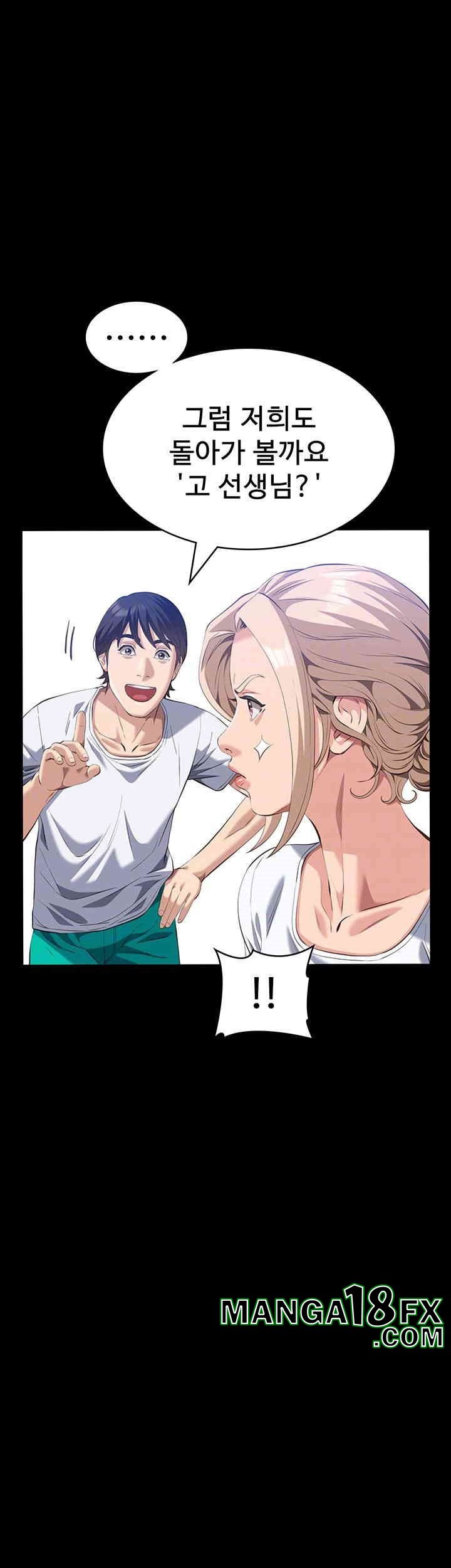 Resume Raw - Chapter 105 [photo 14] - MangaPorn