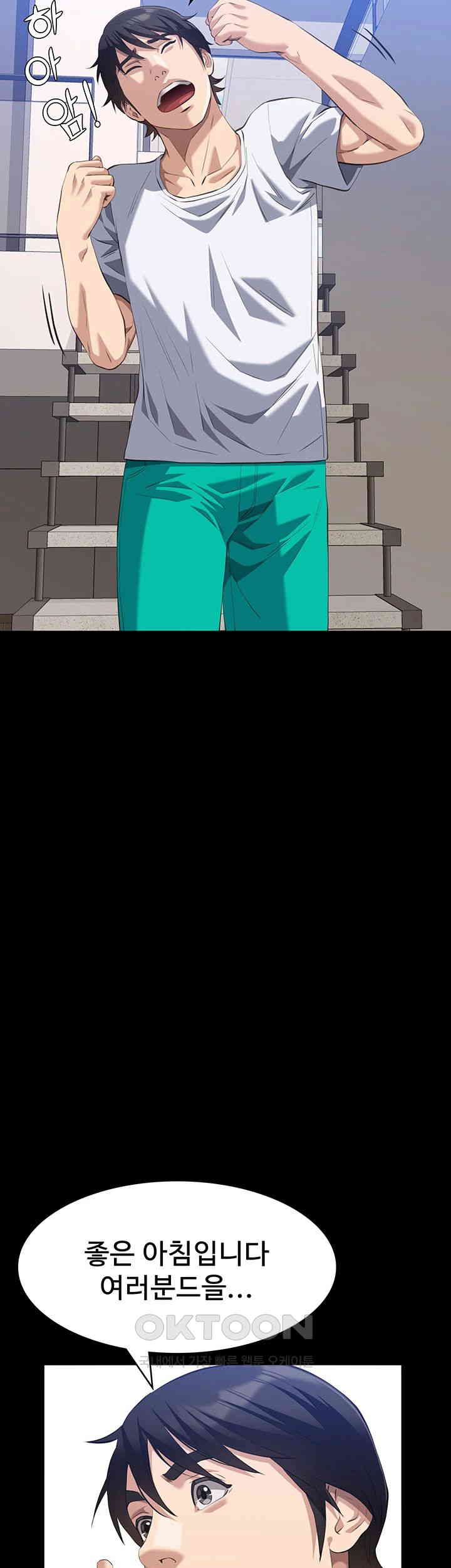 Resume Raw - Chapter 105 [photo 2] - MangaPorn