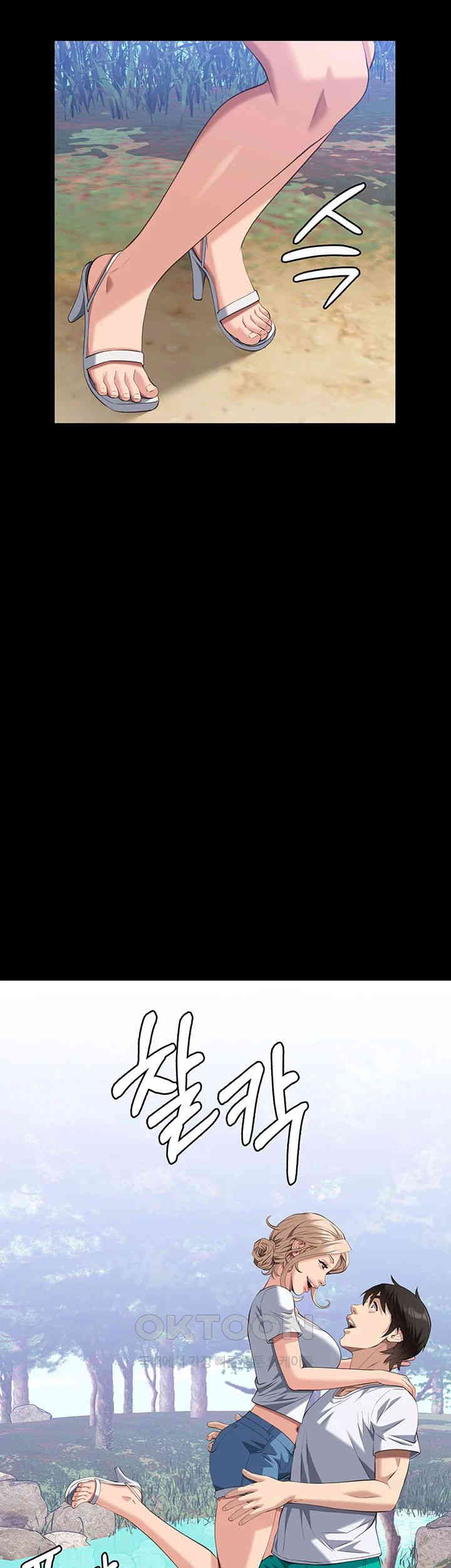 Resume Raw - Chapter 105 [photo 23] - MangaPorn