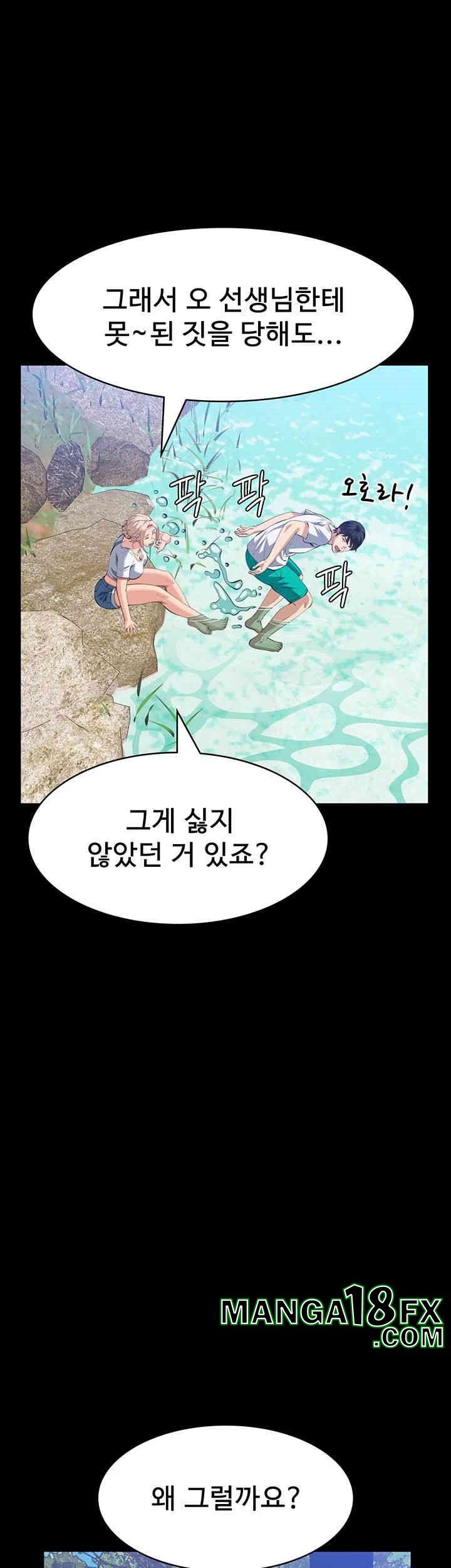 Resume Raw - Chapter 105 [photo 34] - MangaPorn