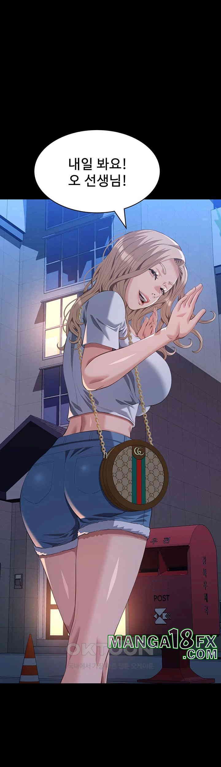 Resume Raw - Chapter 105 [photo 50] - MangaPorn