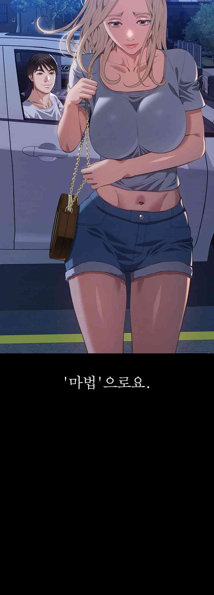 Resume Raw - Chapter 105 [photo 53] - MangaPorn