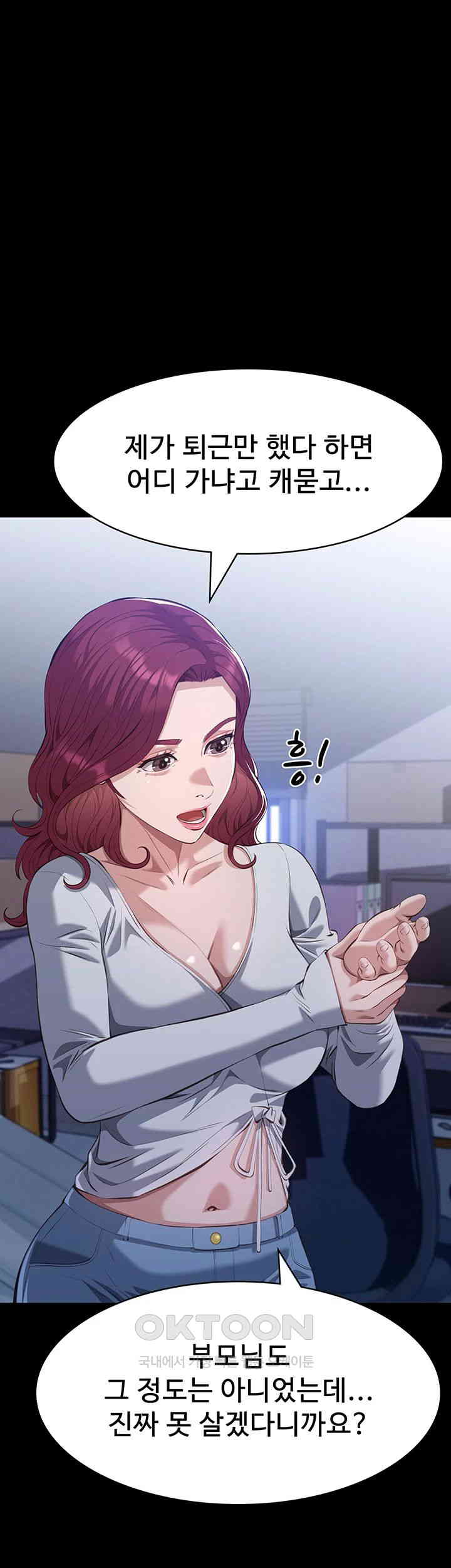 Resume Raw - Chapter 105 [photo 57] - MangaPorn