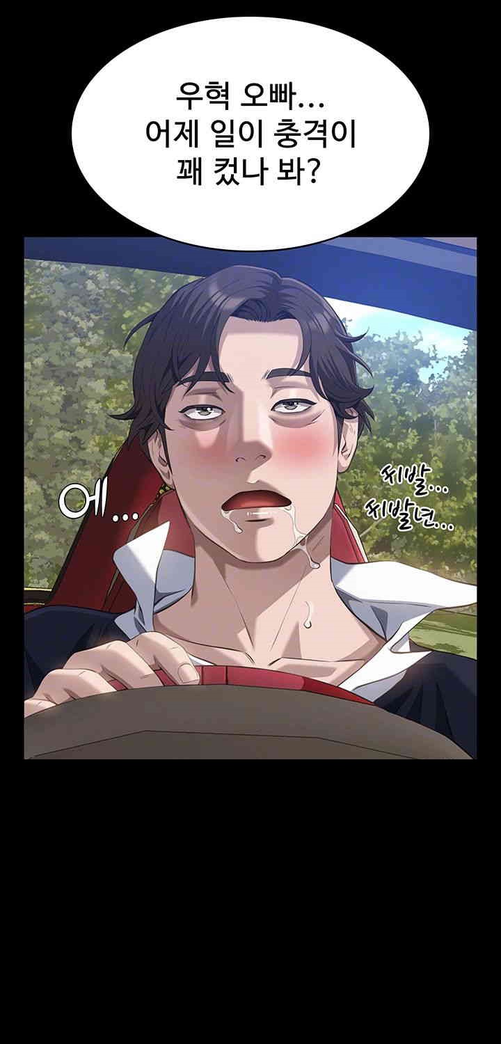 Resume Raw - Chapter 105 [photo 8] - MangaPorn