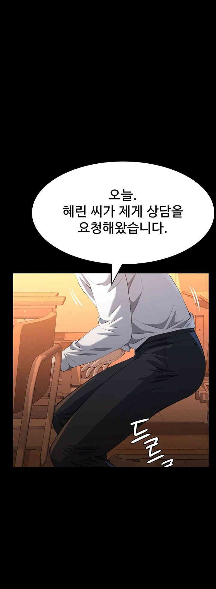 Resume Raw - Chapter 106 [photo 11] - MangaPorn