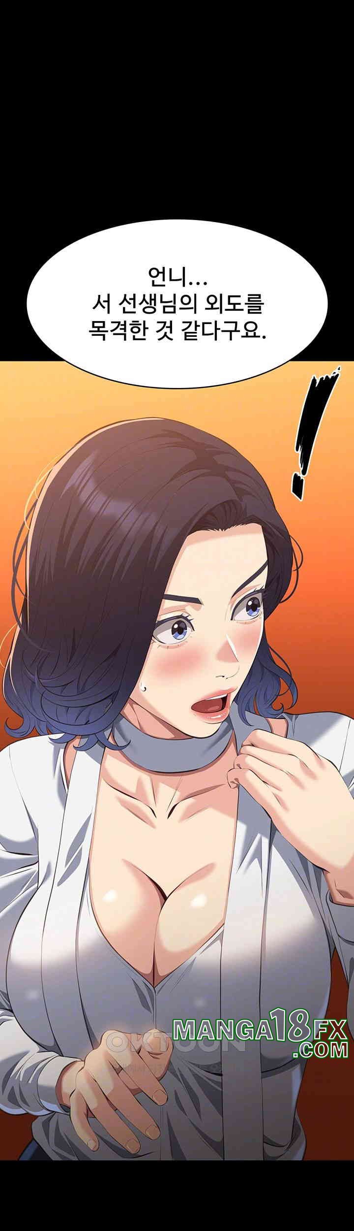 Resume Raw - Chapter 106 [photo 12] - MangaPorn