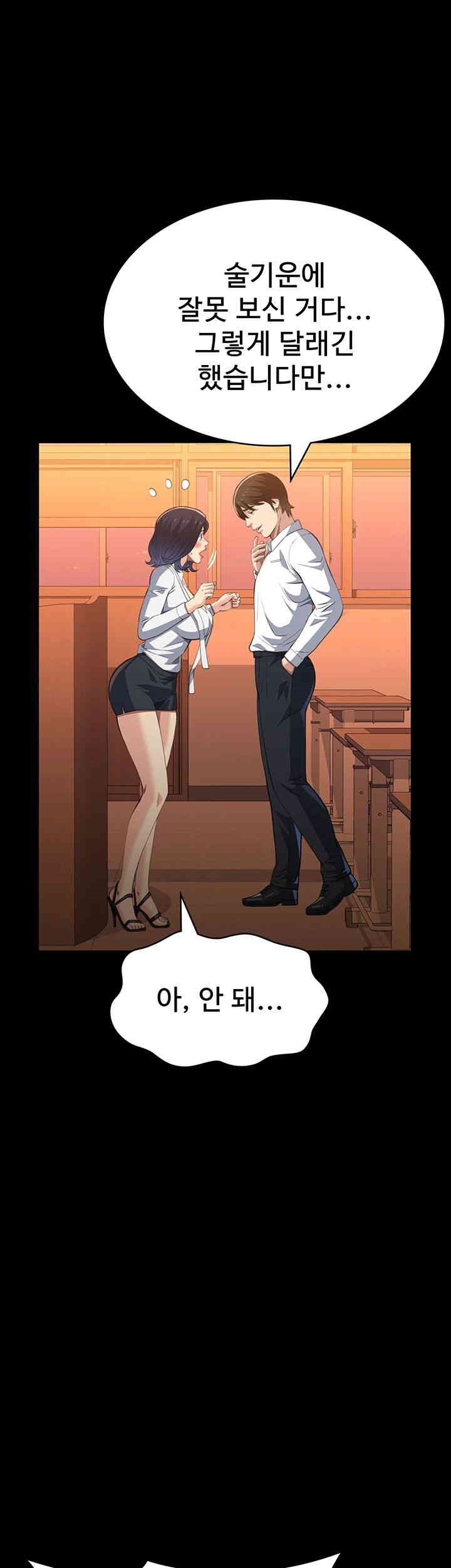 Resume Raw - Chapter 106 [photo 15] - MangaPorn