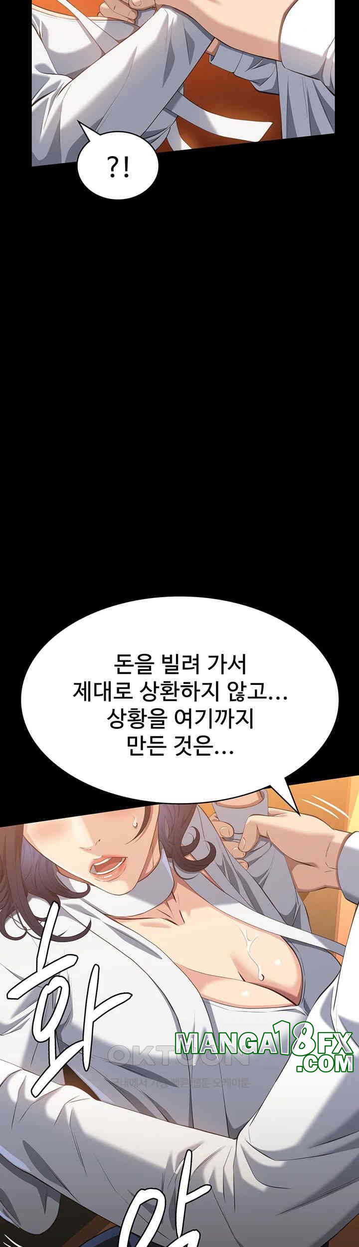 Resume Raw - Chapter 106 [photo 18] - MangaPorn