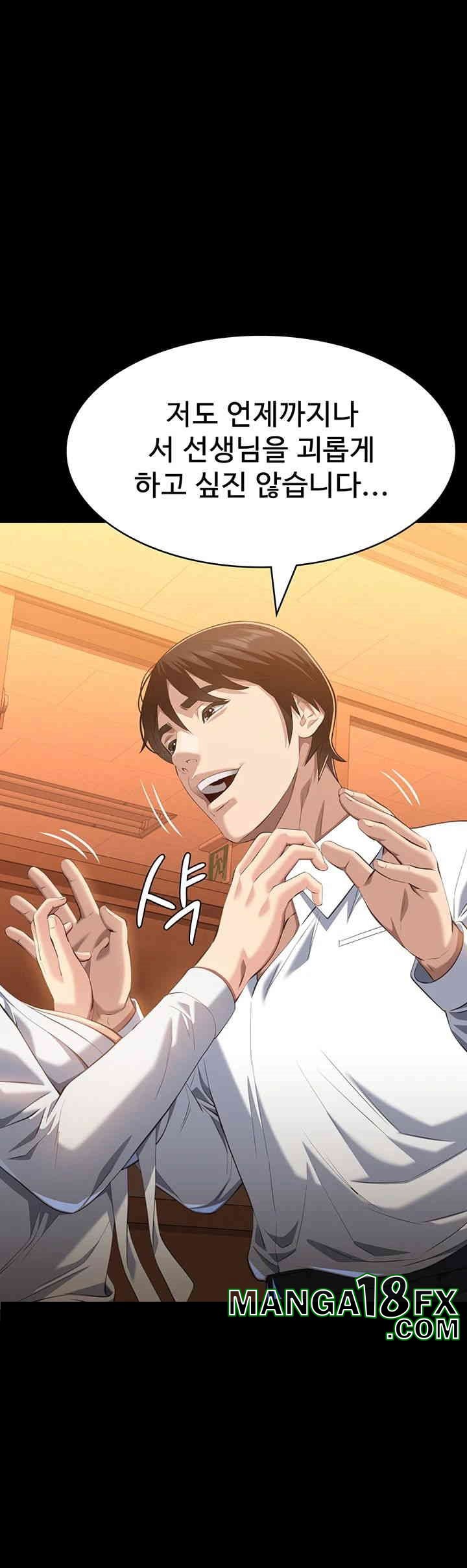 Resume Raw - Chapter 106 [photo 23] - MangaPorn