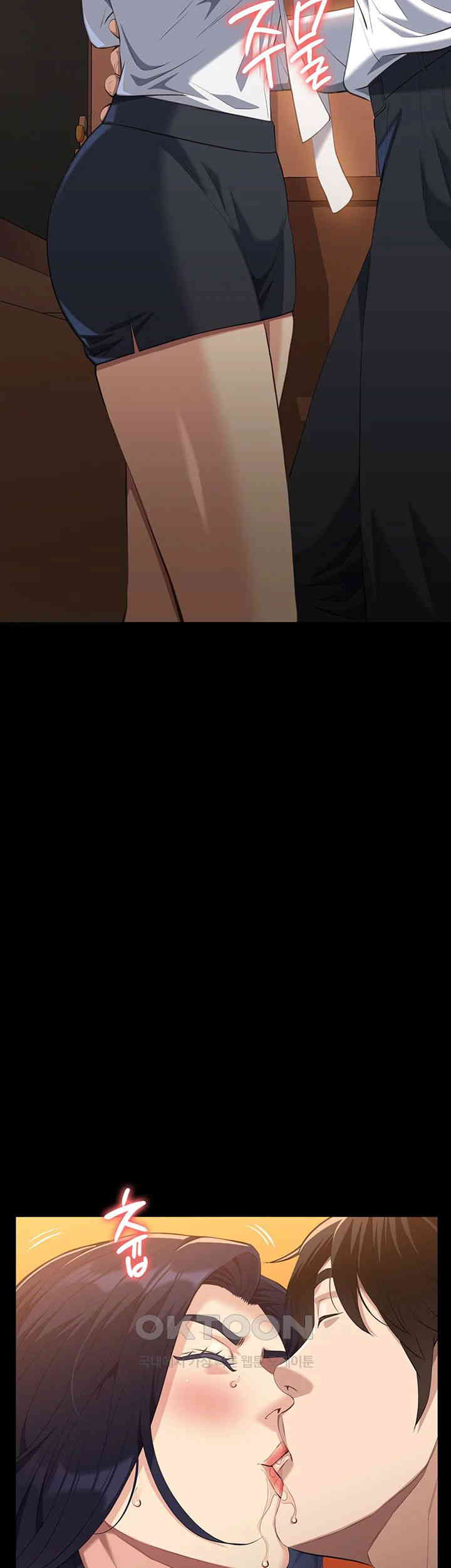 Resume Raw - Chapter 106 [photo 26] - MangaPorn