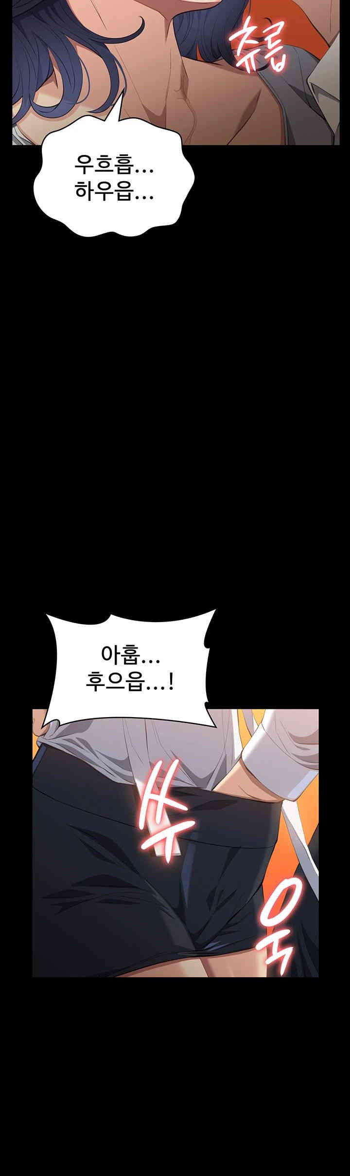 Resume Raw - Chapter 106 [photo 27] - MangaPorn