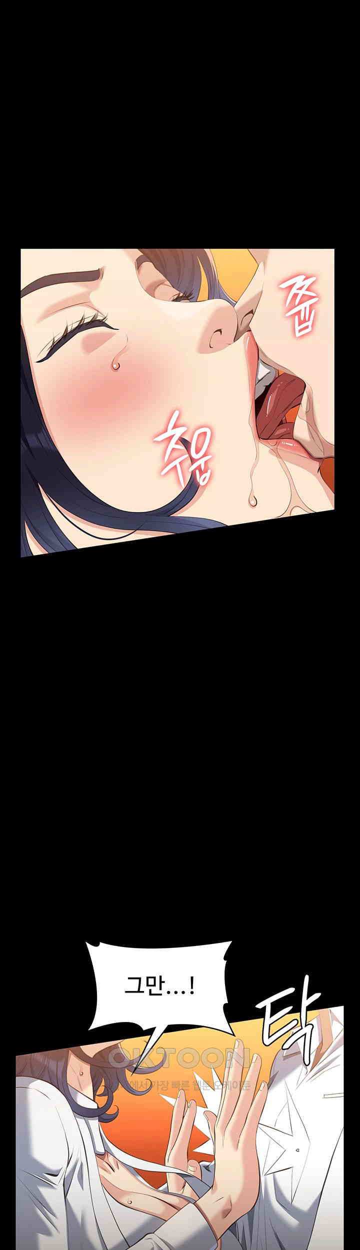 Resume Raw - Chapter 106 [photo 28] - MangaPorn