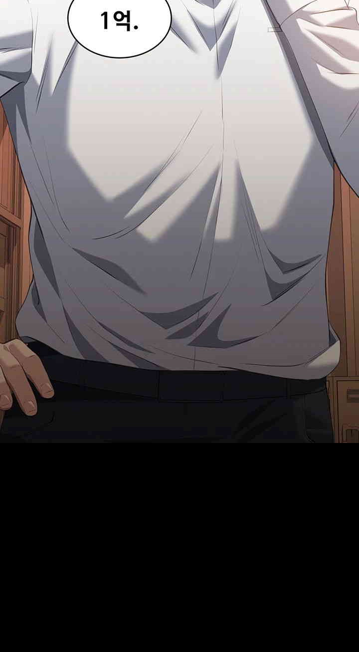 Resume Raw - Chapter 106 [photo 31] - MangaPorn