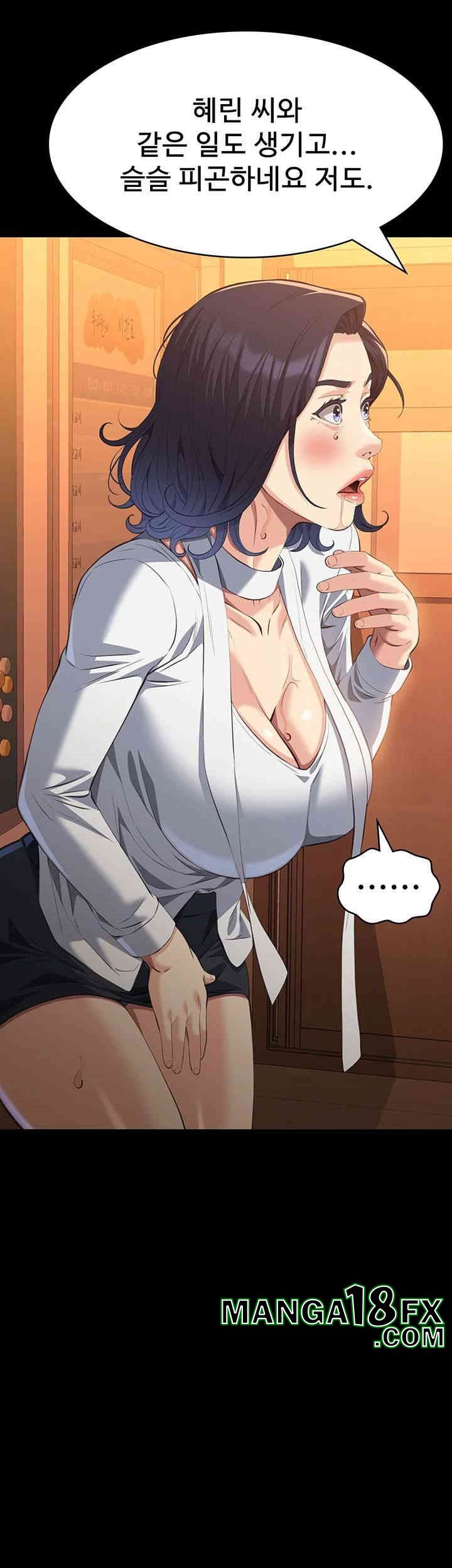 Resume Raw - Chapter 106 [photo 34] - MangaPorn