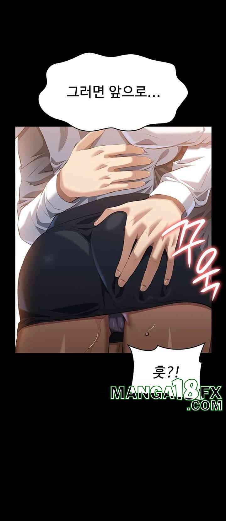 Resume Raw - Chapter 106 [photo 35] - MangaPorn