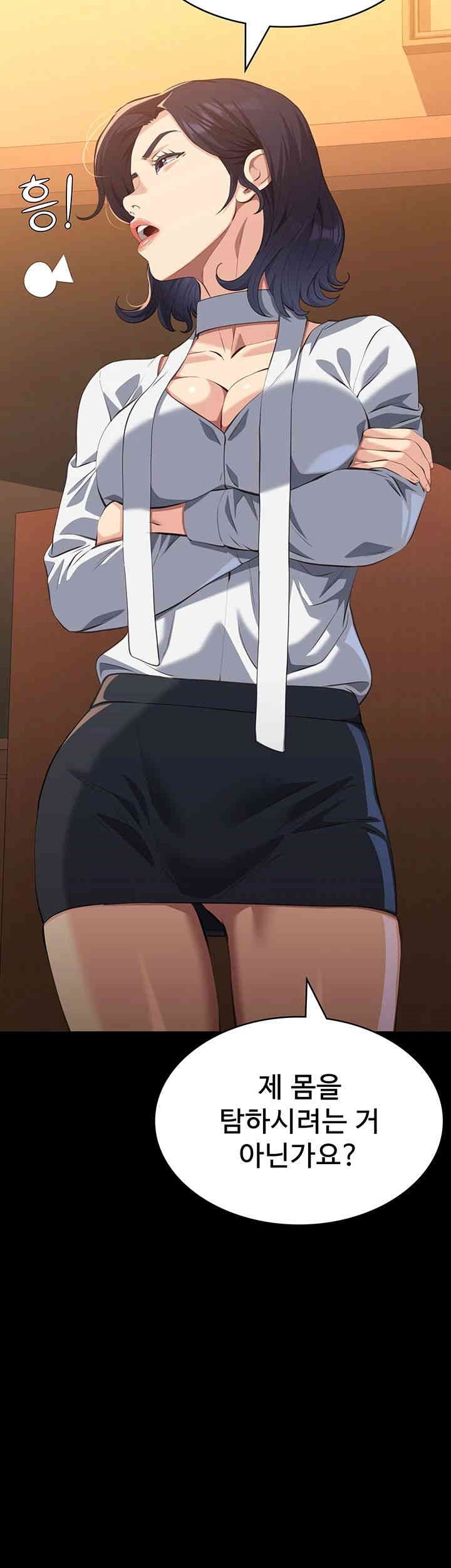 Resume Raw - Chapter 106 [photo 5] - MangaPorn