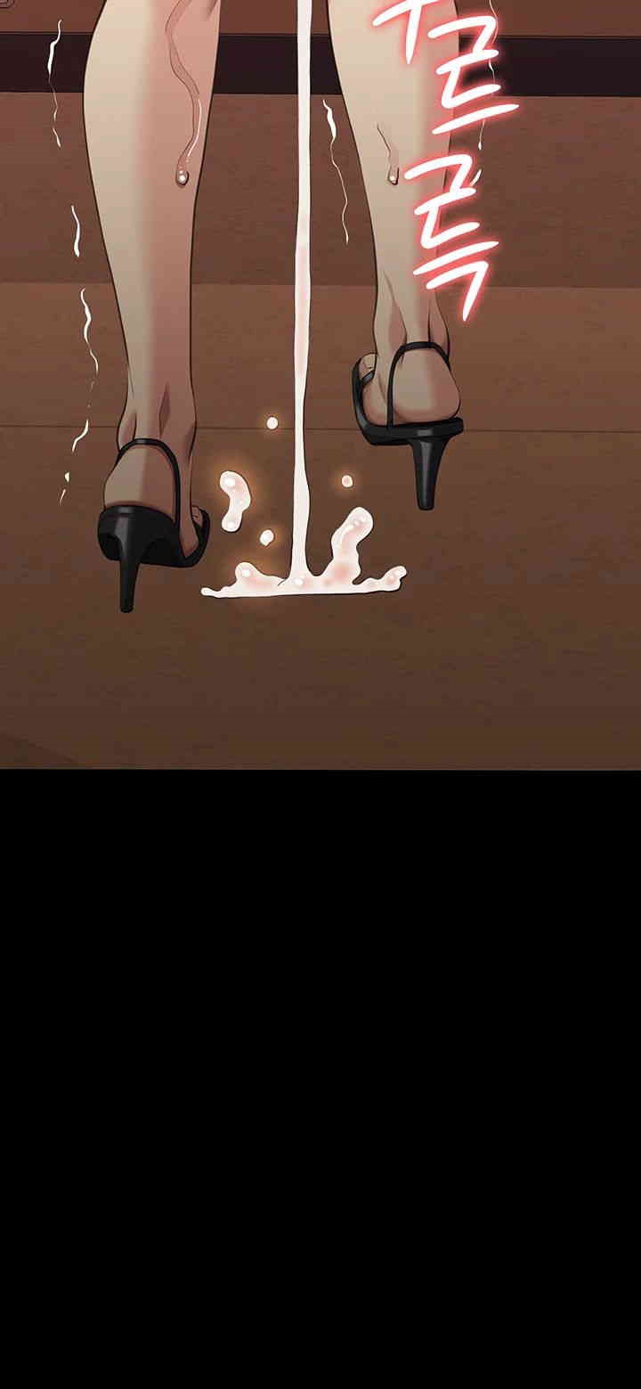 Resume Raw - Chapter 106 [photo 59] - MangaPorn