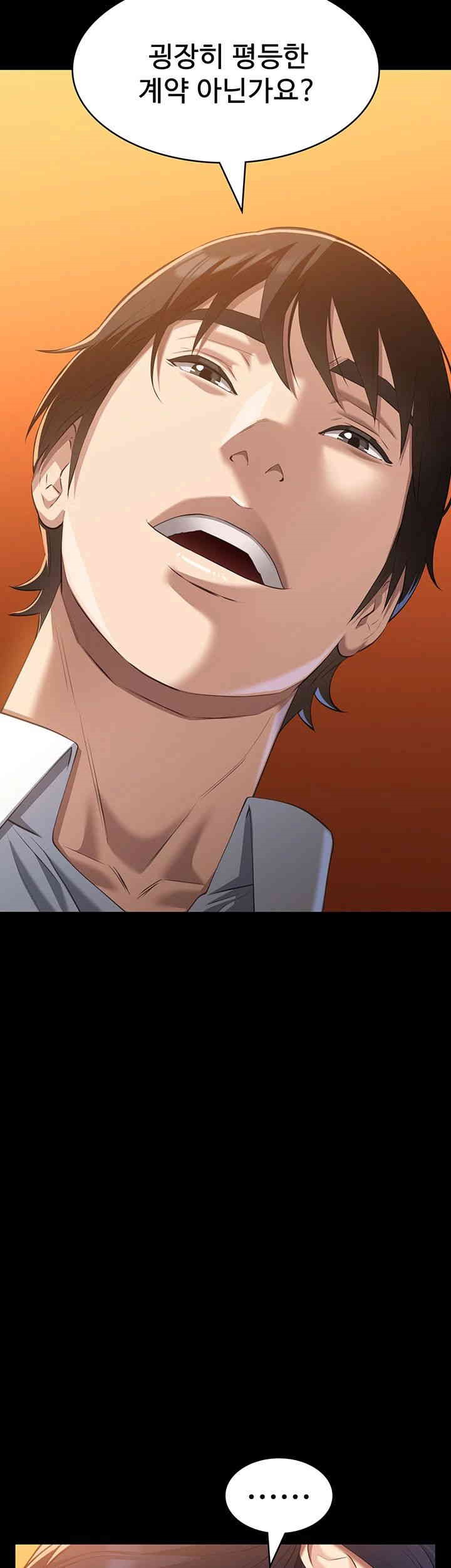 Resume Raw - Chapter 106 [photo 65] - MangaPorn