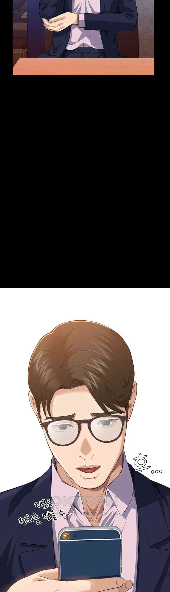 Resume Raw - Chapter 107 [photo 2] - MangaPorn