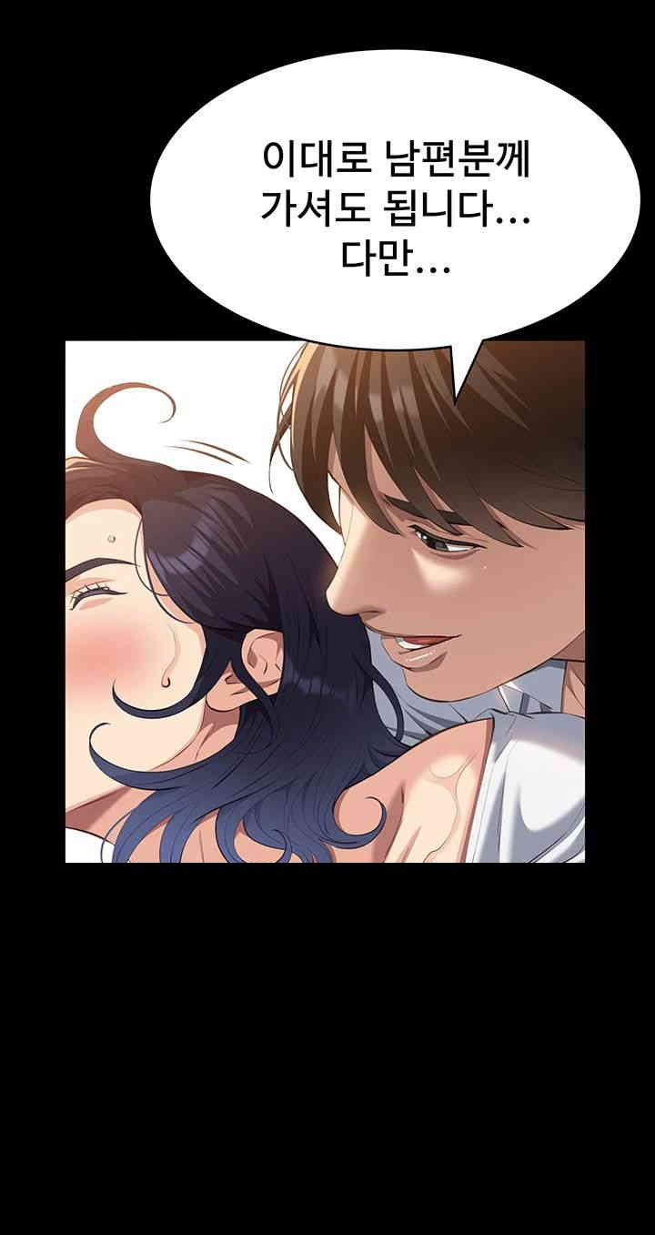 Resume Raw - Chapter 107 [photo 20] - MangaPorn