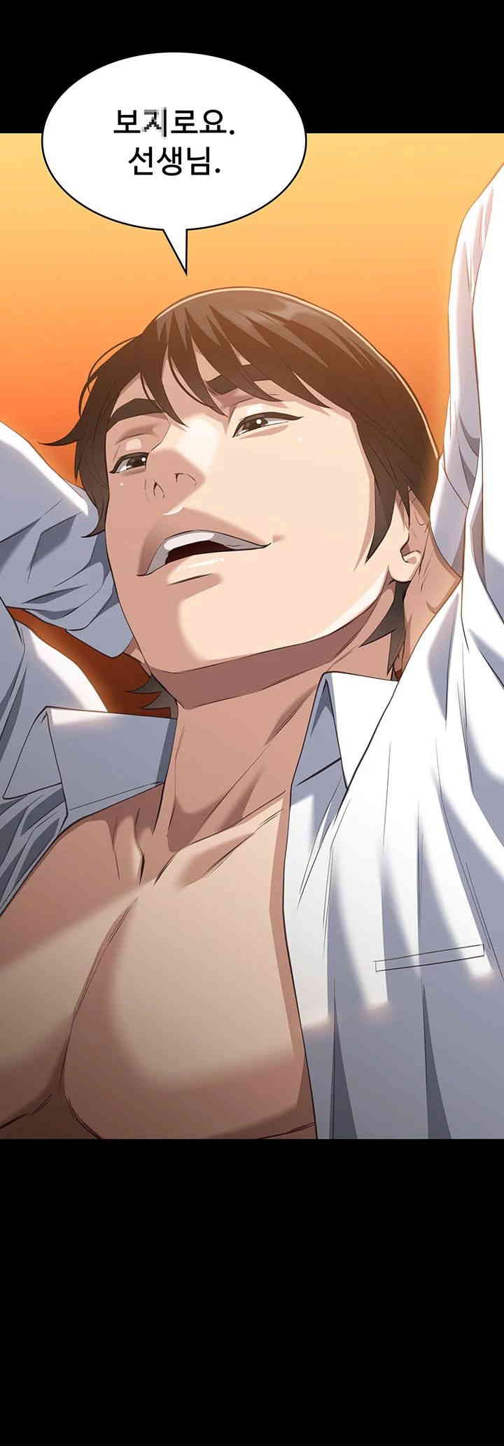 Resume Raw - Chapter 107 [photo 28] - MangaPorn