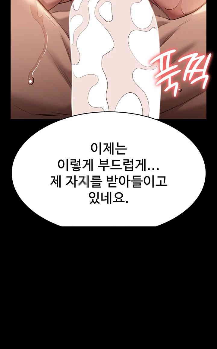 Resume Raw - Chapter 107 [photo 36] - MangaPorn
