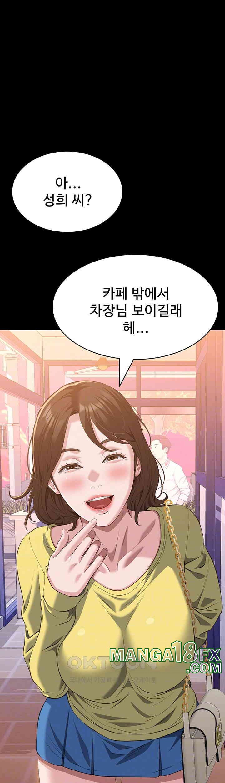 Resume Raw - Chapter 107 [photo 4] - MangaPorn