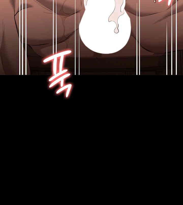 Resume Raw - Chapter 107 [photo 40] - MangaPorn