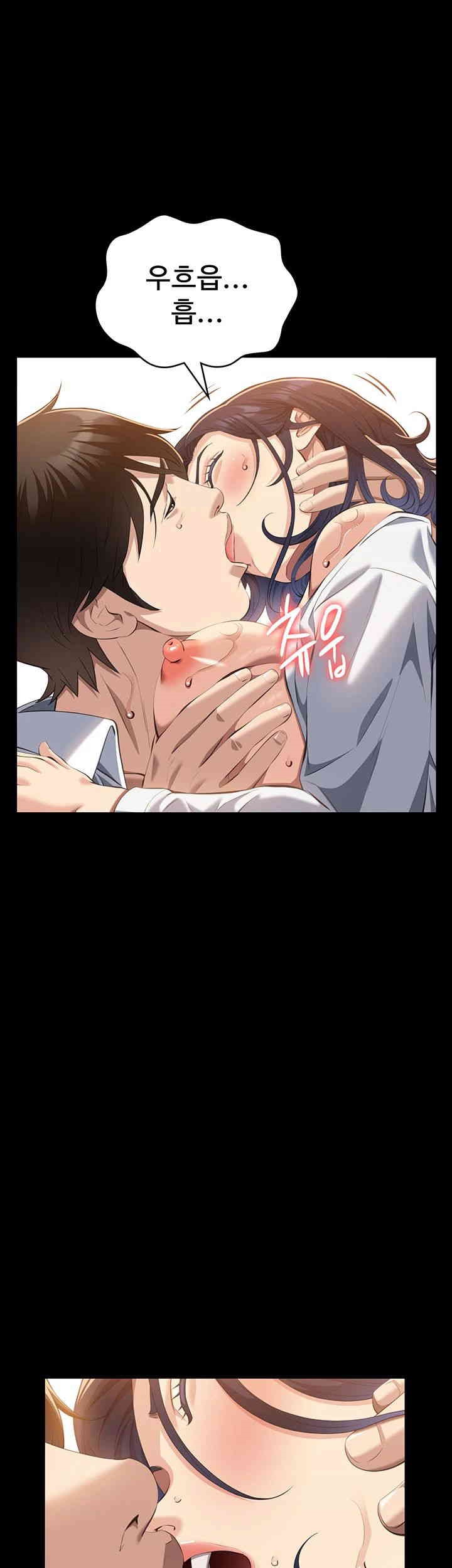 Resume Raw - Chapter 107 [photo 41] - MangaPorn