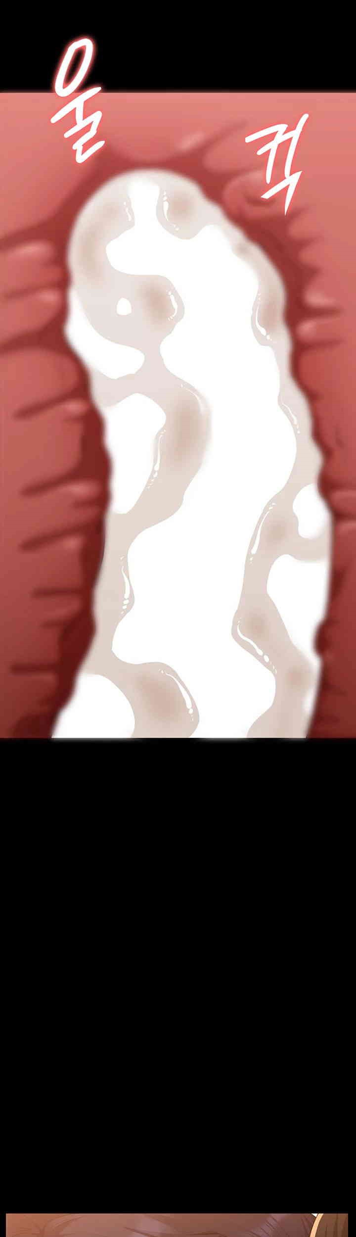 Resume Raw - Chapter 107 [photo 47] - MangaPorn