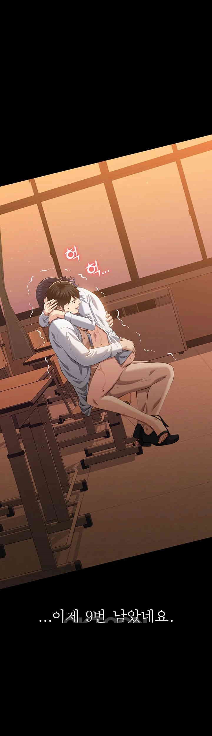 Resume Raw - Chapter 107 [photo 49] - MangaPorn