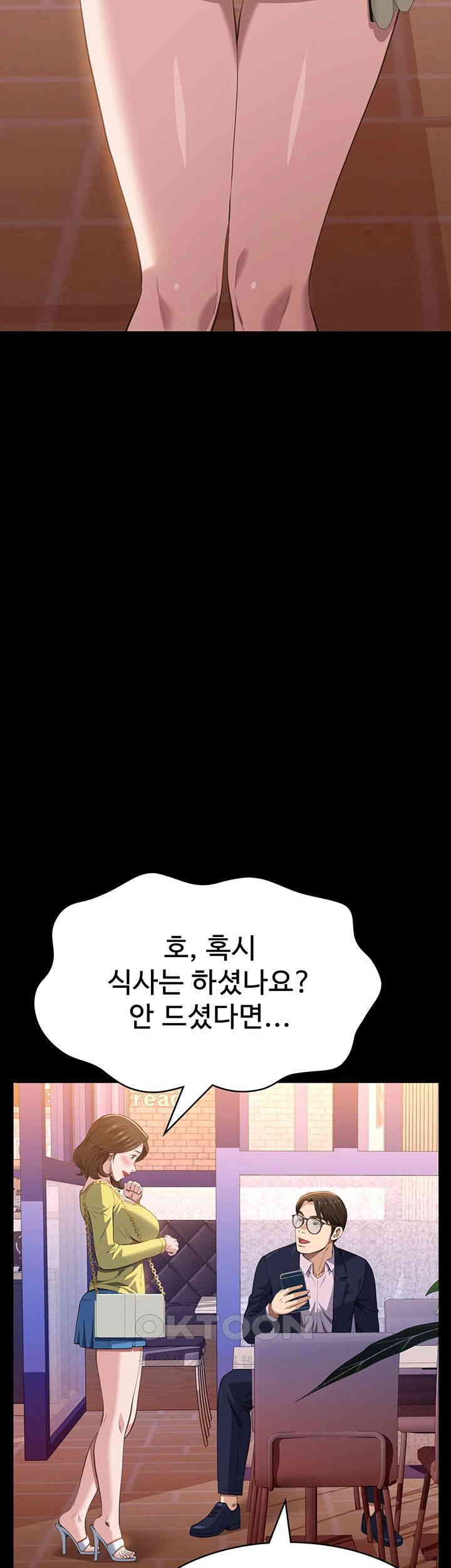 Resume Raw - Chapter 107 [photo 5] - MangaPorn