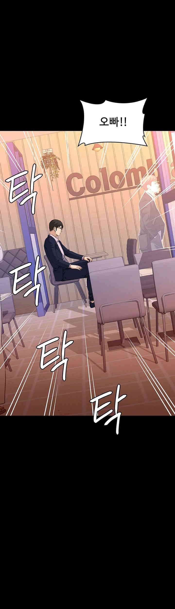 Resume Raw - Chapter 107 [photo 52] - MangaPorn