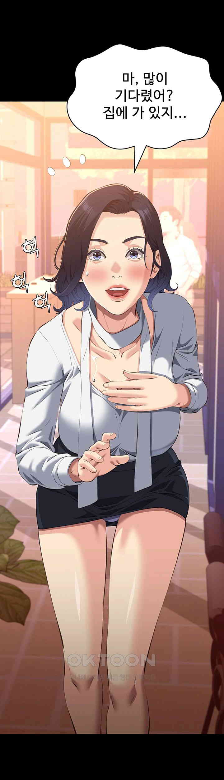 Resume Raw - Chapter 107 [photo 53] - MangaPorn