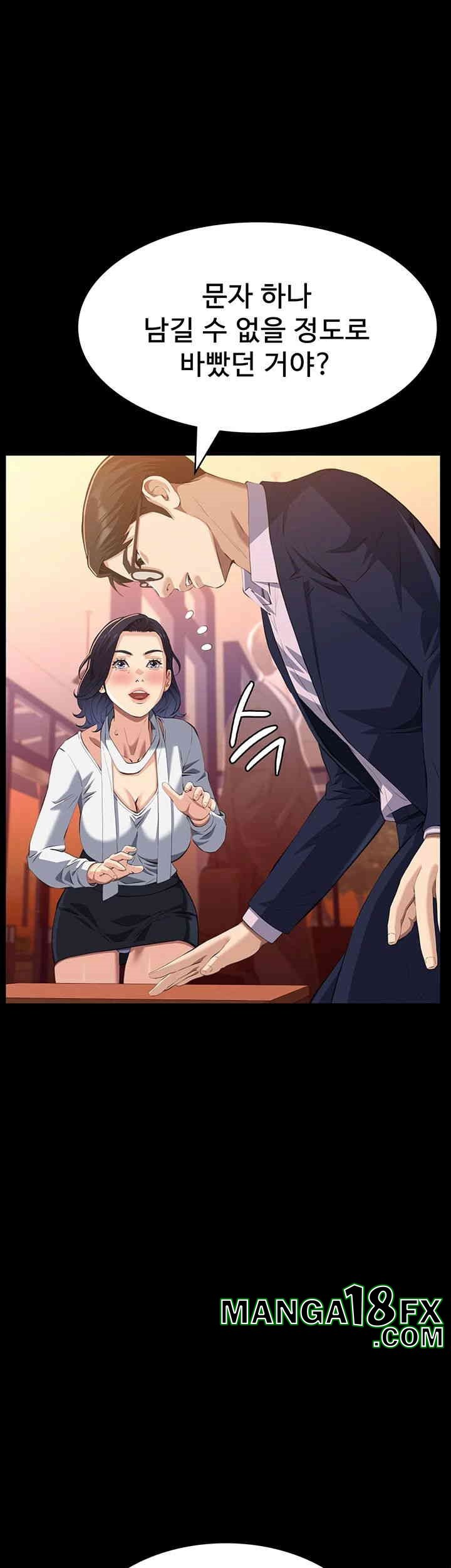 Resume Raw - Chapter 107 [photo 55] - MangaPorn