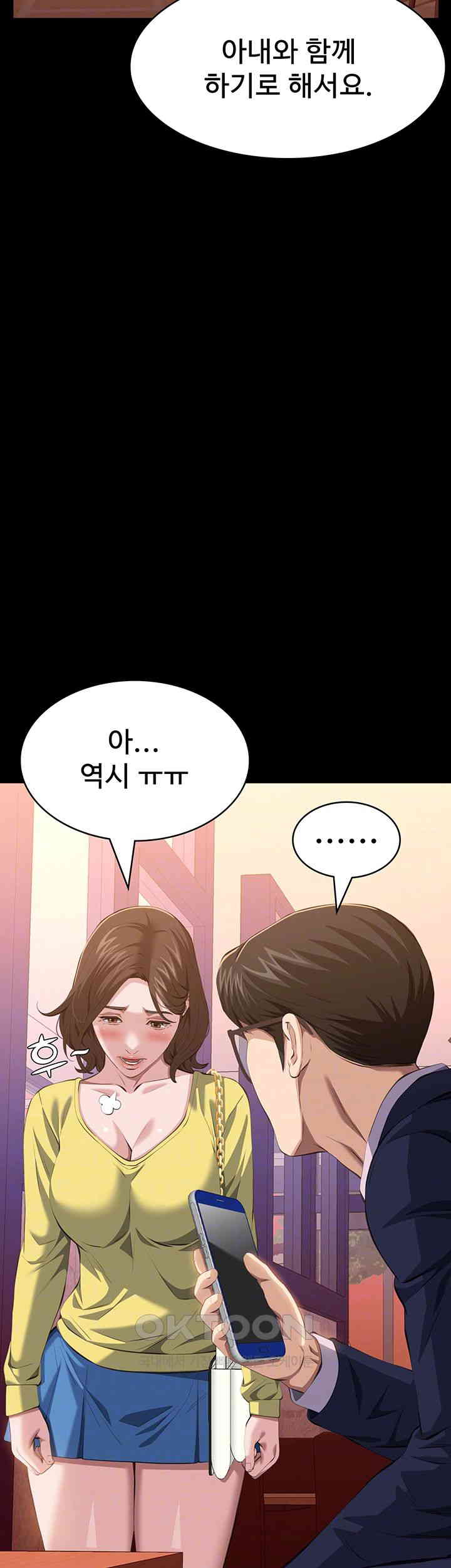 Resume Raw - Chapter 107 [photo 6] - MangaPorn