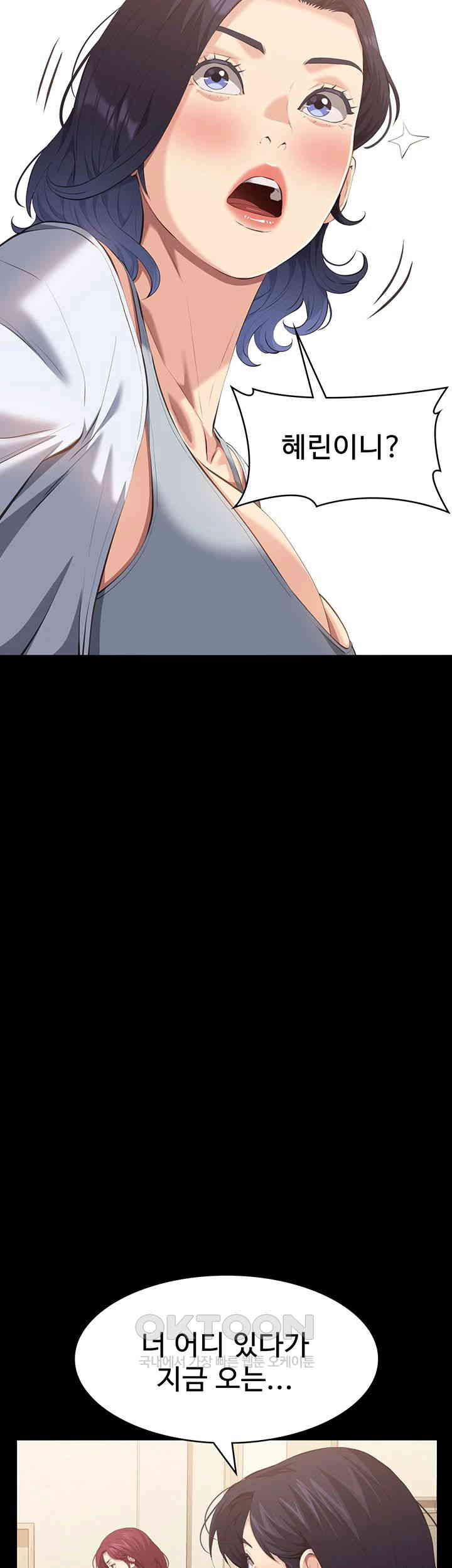 Resume Raw - Chapter 107 [photo 64] - MangaPorn