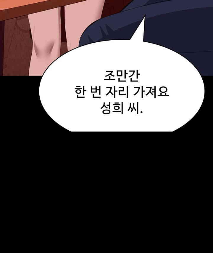 Resume Raw - Chapter 107 [photo 7] - MangaPorn