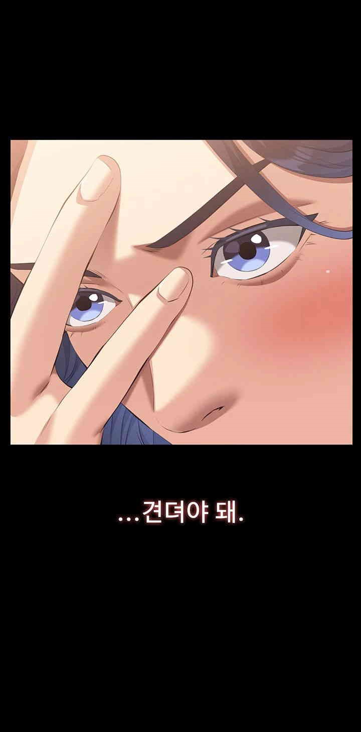 Resume Raw - Chapter 107 [photo 70] - MangaPorn