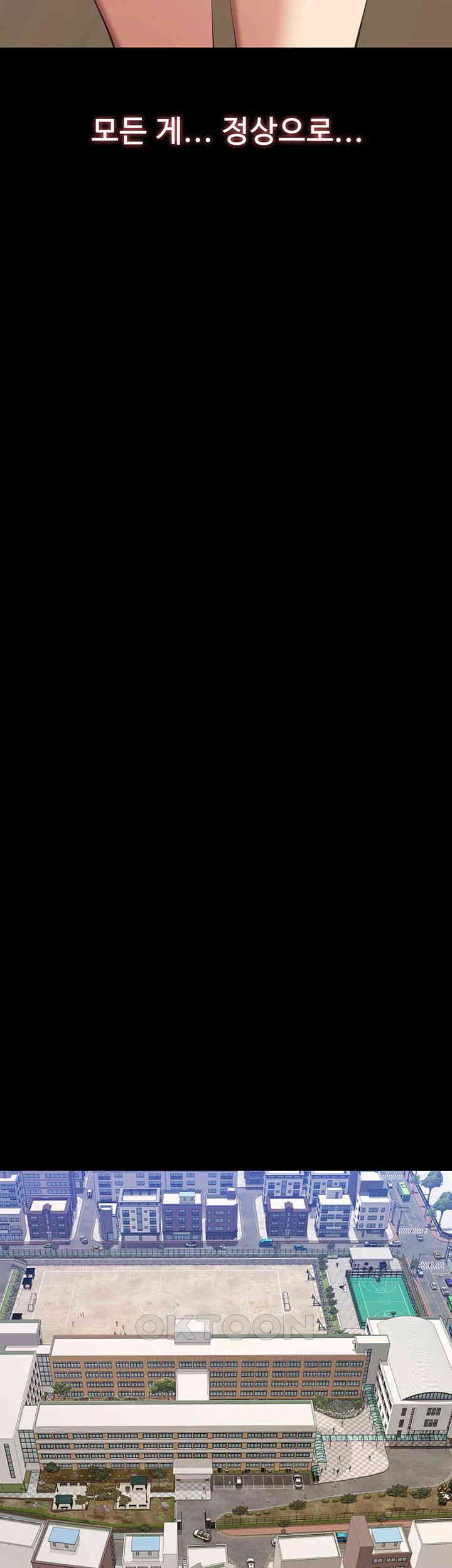 Resume Raw - Chapter 107 [photo 72] - MangaPorn