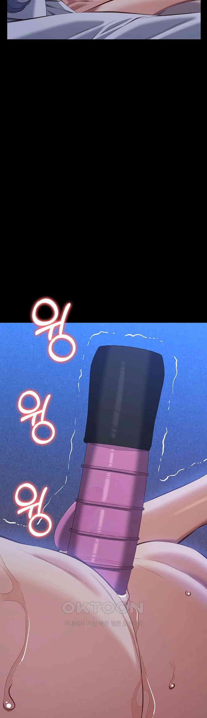 Resume Raw - Chapter 107 [photo 76] - MangaPorn