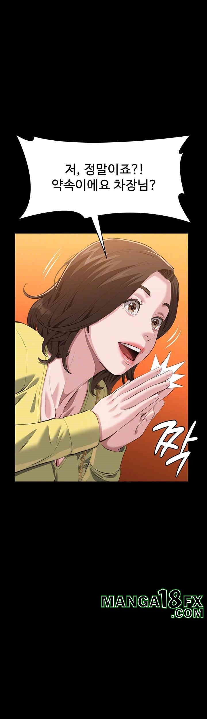 Resume Raw - Chapter 107 [photo 8] - MangaPorn